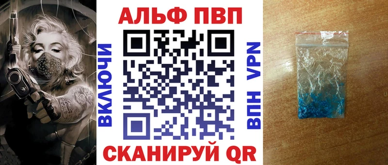 omg маркетплейс  Мегион  A PVP кристаллы 
