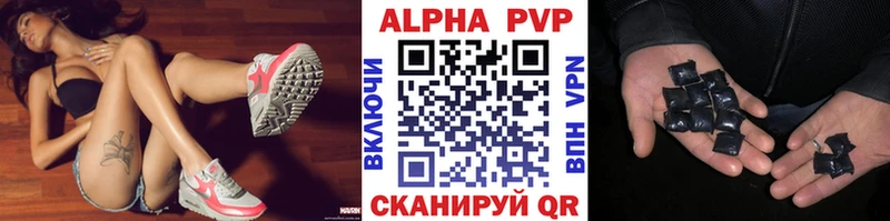 APVP Crystall Мегион