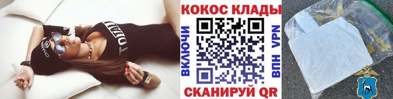 COCAIN VHQ  мориарти состав  Мегион  где найти  