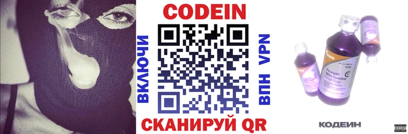 blacksprut как войти  Мегион  Кодеиновый сироп Lean напиток Lean (лин)  закладка 