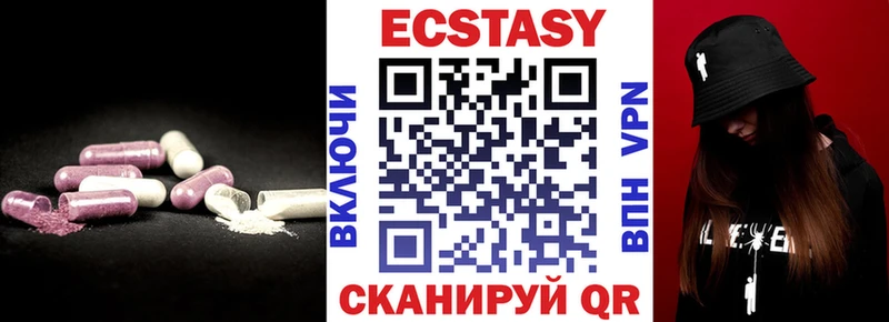 Экстази Cube  omg зеркало  Мегион 