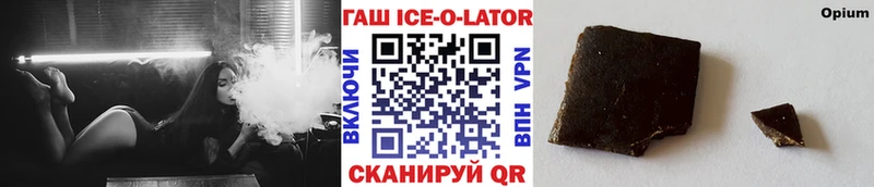 ГАШИШ гашик  kraken зеркало  Мегион  наркота 