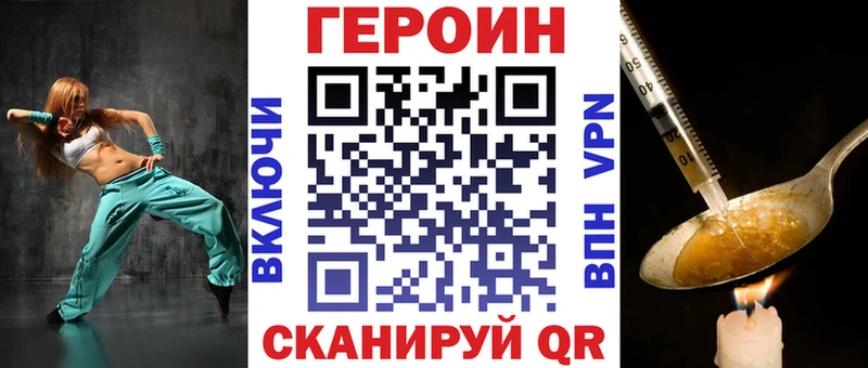 блэк спрут зеркало  даркнет сайт  Мегион  ГЕРОИН хмурый 