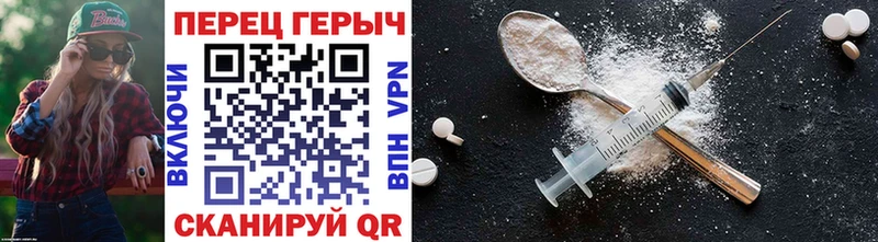 ГЕРОИН Афган Мегион