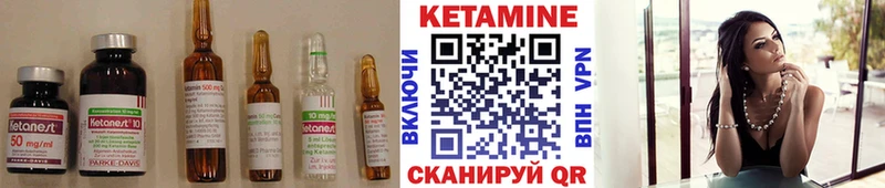 КЕТАМИН ketamine Мегион