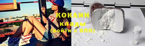 синтетический гашиш Аркадак