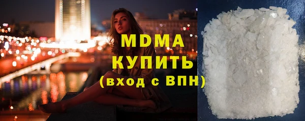 мяу мяу мука Арсеньев