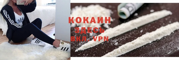 меф VHQ Армянск