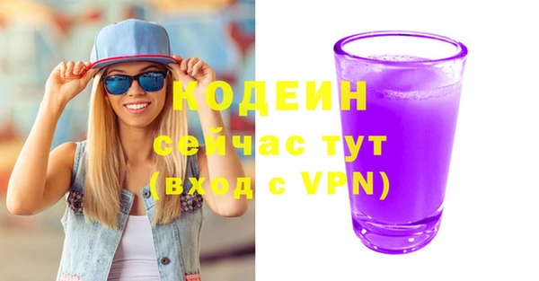 меф VHQ Армянск