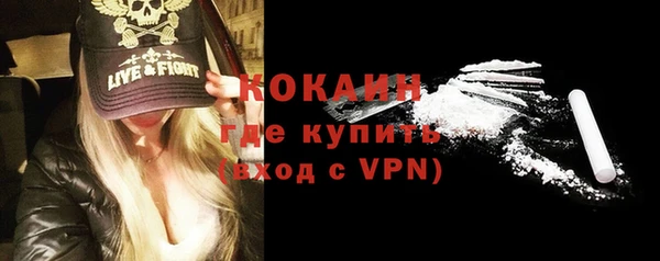 мяу мяу мука Арсеньев
