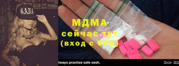 мяу мяу мука Арсеньев