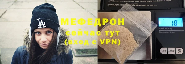 мяу мяу мука Арсеньев
