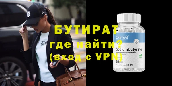 меф VHQ Армянск