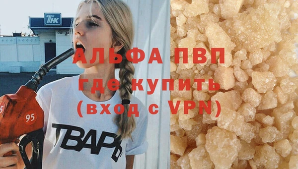синтетический гашиш Аркадак