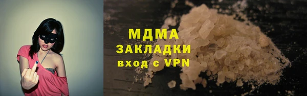 меф VHQ Армянск