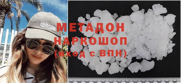 мяу мяу мука Арсеньев