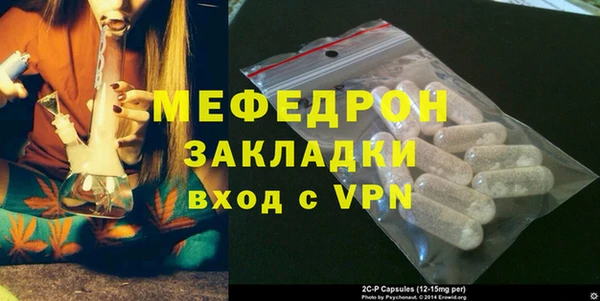 меф VHQ Армянск