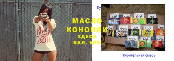 меф VHQ Армянск
