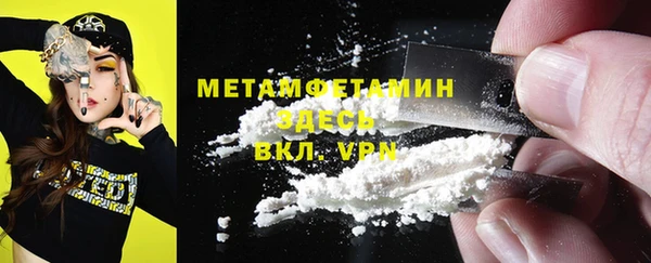 меф VHQ Армянск
