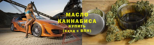 меф VHQ Армянск
