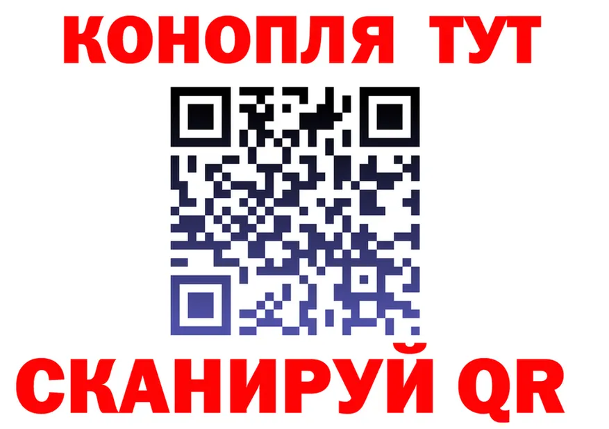 Как найти закладки? площадка формула Мегион