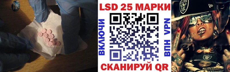 LSD-25 экстази кислота  Мегион 