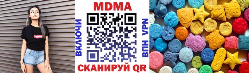 МДМА кристаллы  Мегион 