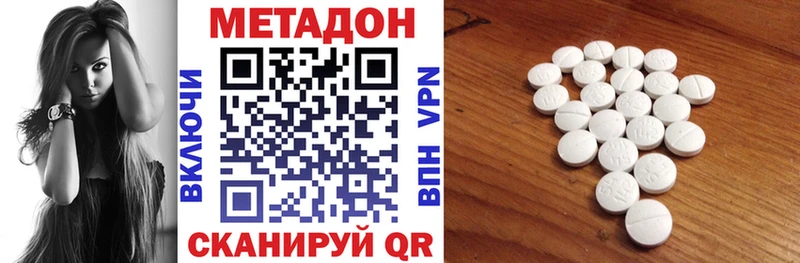 Метадон VHQ  Мегион 