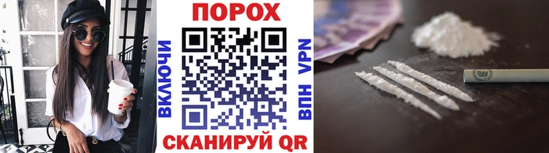 Первитин пудра  Мегион 