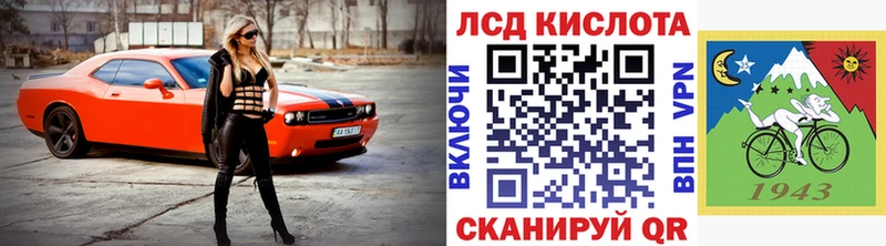 Марки NBOMe 1,5мг  Мегион 