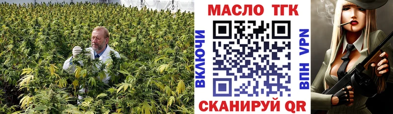darknet состав  Мегион  Дистиллят ТГК концентрат 